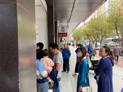 -宫廷糕点铺(建设路店)