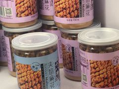 -桂发祥·直营(万德庄大街店)