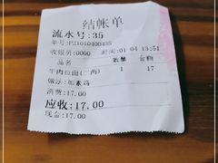 -河南拉面(肇周路店)