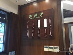 -熙盛源(凤凰街店)