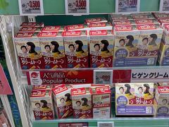 -心斋桥