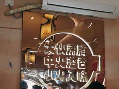 -遇东北林区铁锅炖(南开店)