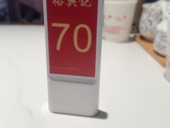 -裕兴记•蟹黄面馆(人民广场店)