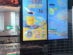 -麦当劳(凯德MALL太阳宫店)