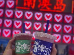 -南澳岛打卡果汁冰公司