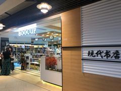 -上海浦东嘉里大酒店
