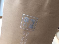 -奈雪的茶(南山大冲一期店)