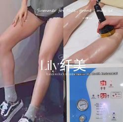 点击看大图 -Lily纤美·科技减脂中心