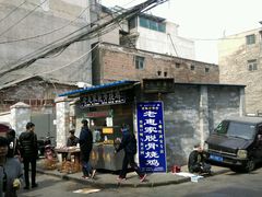 门面-清真·穆巴拉克西餐厅(回民街店)
