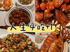 -老大连·海肠捞饭·大连海鲜大连菜(西安路店)