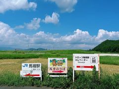 -岚山嵯峨野观光小火车