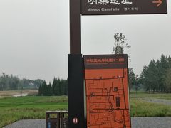 -汉长安城未央宫国家考古遗址公园