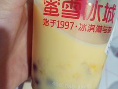 -蜜雪冰城(姚村店)