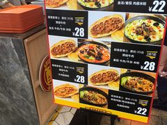 -吉品合酥脆烤饼(太平洋森活天地店)