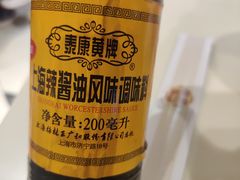 -泰康食品(南京东路店)