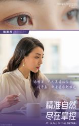 -丽美妍医疗美容·皮秒·立体分层抗衰