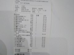 -海底捞火锅(勒泰店)