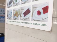 -常州糕团店(北大街新世纪商城店)