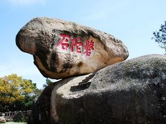 -普陀山慧济禅寺