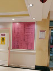 -北京俪婴妇产医院(朝阳大悦城店)