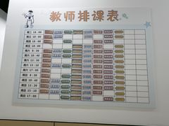 -乐博乐博少儿编程·机器人编程·信息学竞赛(未央校区)