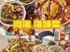 -坛南湾阿强农家乐.海鲜大排档老字号(福州地标美食店)
