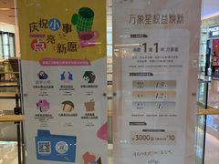 -凤凰汇购物中心