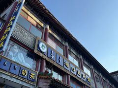 -格日勒阿妈蒙古厨房(大召店)