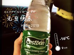 -老三羊汤【北兴隆街店】