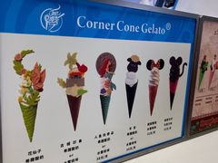 -CORNER CONE GELATO酷矿手作霜淇淋(南头古城店)