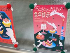 -PAOPAO Bakery&Café(港汇店)