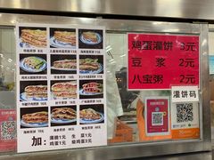 -和平门菜市场