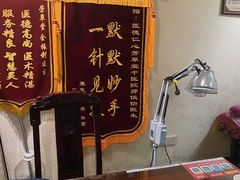 -芳草堂中医门诊部(怡芳苑店)