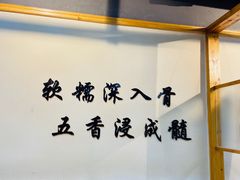 -卤校长重庆火锅