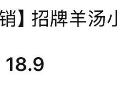 -老街粘食店(宜昌路店)