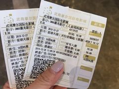 -武商摩尔影城(国广IMAX激光店)