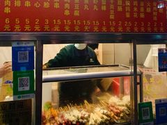 门面-庞记炸串