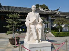 -梅园