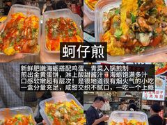 -大学城夜市