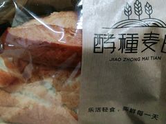 -酵種麦田(山师店)