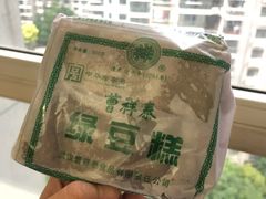 曹祥泰绿豆糕-曹祥泰(解放路店)