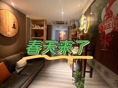 -沐森 •疗愈头疗馆(打浦桥店)