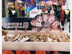 -盒马鲜生(宝地店)