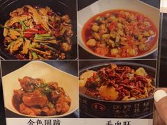 -峨嵋一派