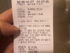 -乐天免税店(明洞店)