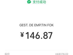 -财神日本料理(广州街总店)