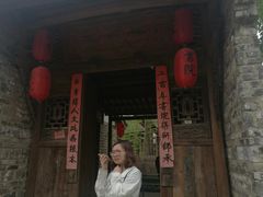 门面-驿舍·民國老营房院子私房菜(科学会堂店)