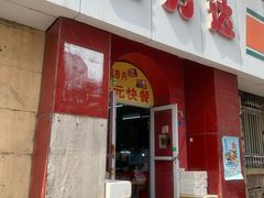 -金万达超市(河南路店)