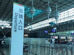 -升恒昌免税商店(桃园国际机场店)