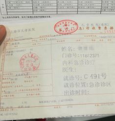 点击看大图 -上海市儿童医院(泸定路院区)